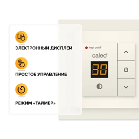 Терморегулятор CALEO 720 белый с адаптерами встраиваемый цифровой 3.5 кВт в магазине Spb-caleo.ru