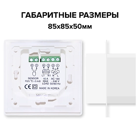 Терморегулятор CALEO 720 белый с адаптерами встраиваемый цифровой 3.5 кВт в магазине Spb-caleo.ru